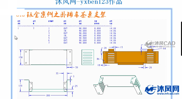 Creo5.0破解版下载